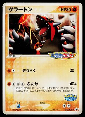 Groudon